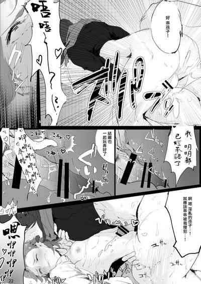 第21頁圖