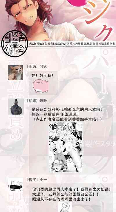 第33頁圖