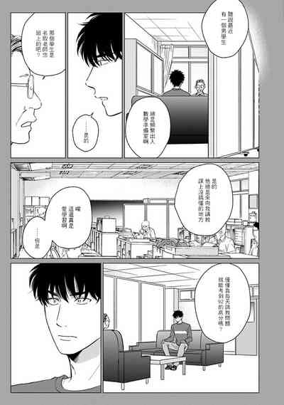 第121頁圖