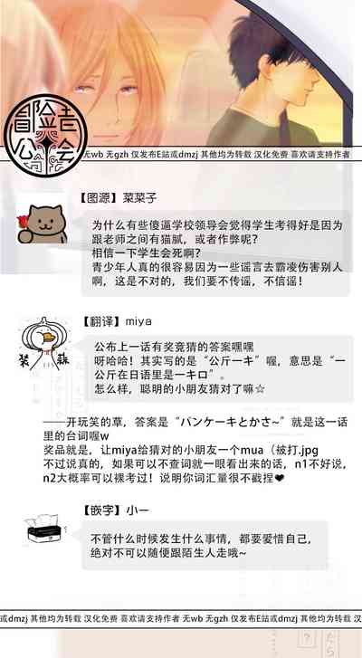 第149頁圖