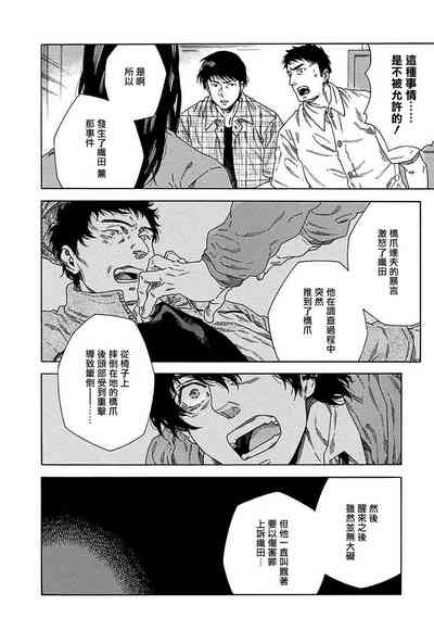 第261頁圖