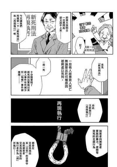 第289頁圖