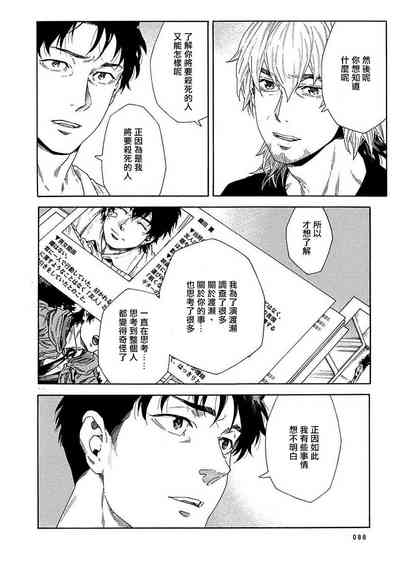 第313頁圖