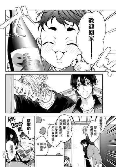 第173页图
