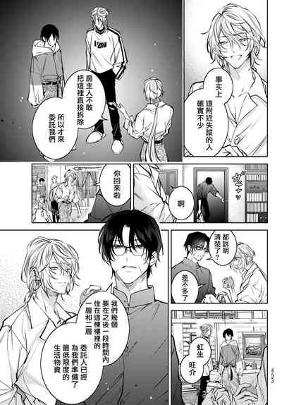 第197页图