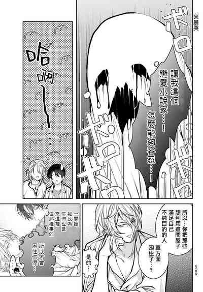 第261页图