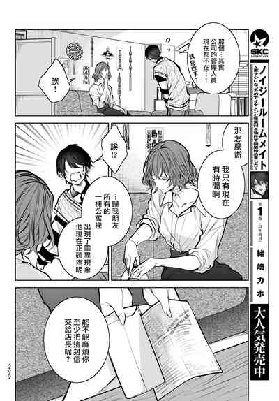 第277页图