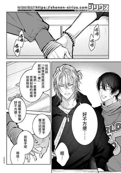 第289页图