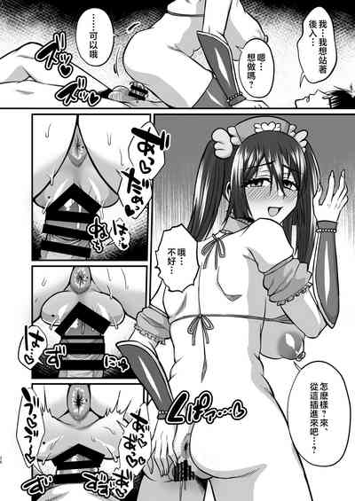 第25页图