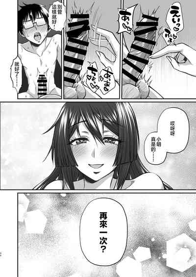 第45页图