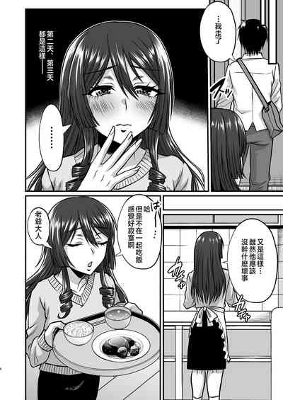 第5页图