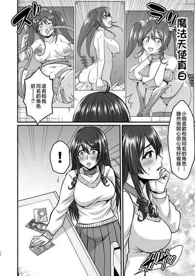 第9页图