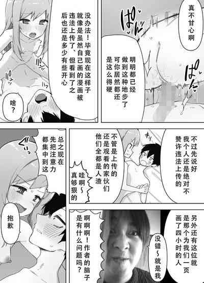 第33页图
