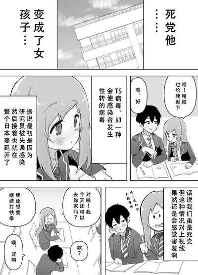 第5页图