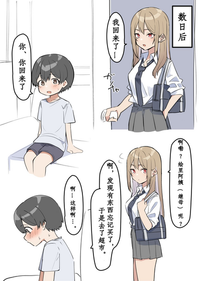 第17頁圖