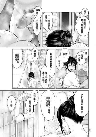 第9页图