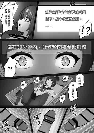 第9頁圖