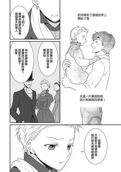 第345頁圖