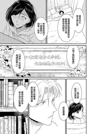 第397頁圖