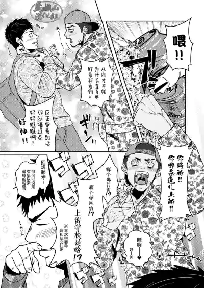 第9頁圖