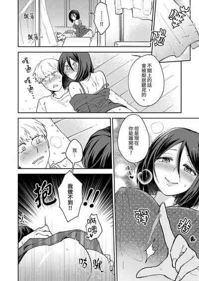 第53頁圖