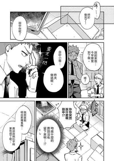 第61頁圖