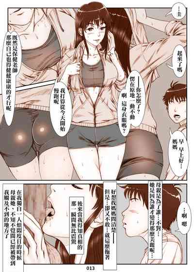第13页图