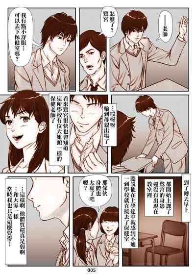 第5页图