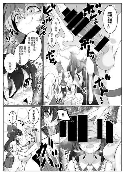 第5页 封面 - HaSM.cc