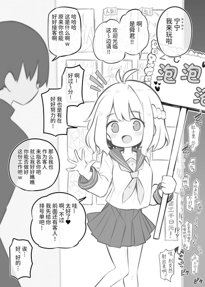 第37頁圖