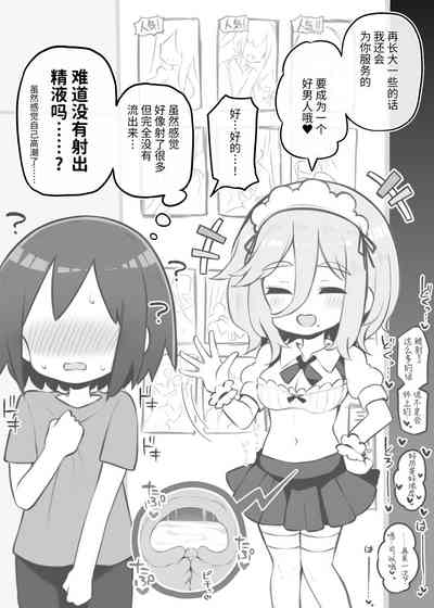 第89頁圖