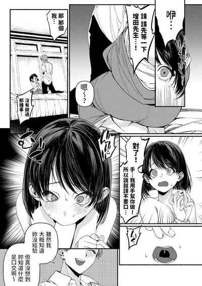 第17页图