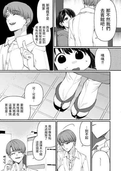 第5页图