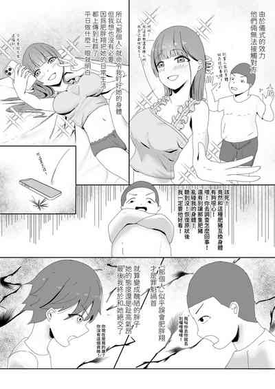 第5頁圖