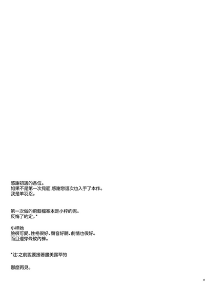 第17頁圖