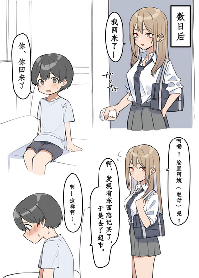 第17頁圖