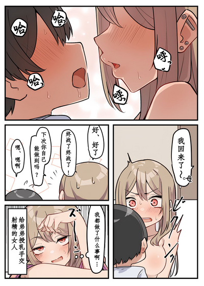 第29頁圖