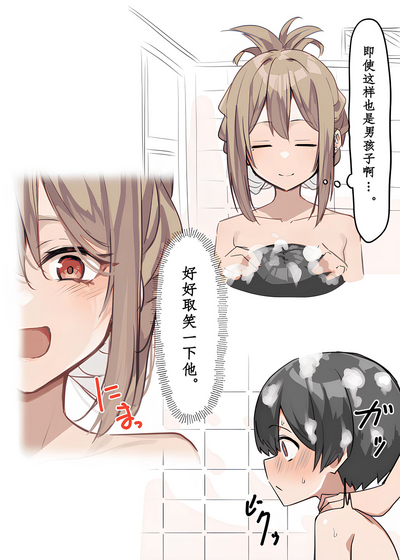 第9頁圖