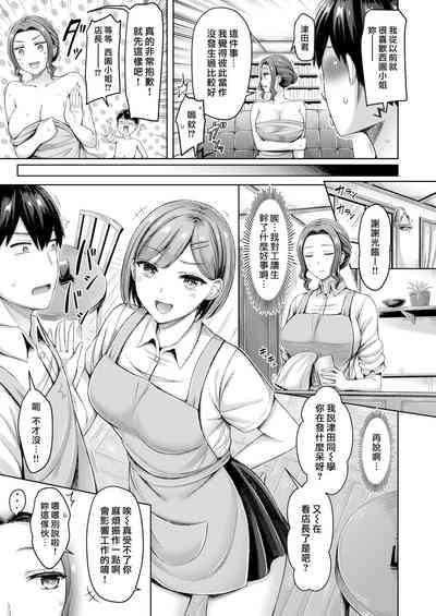 第105頁圖