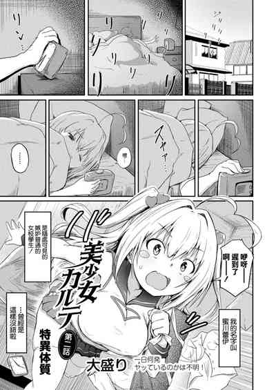 第1页图