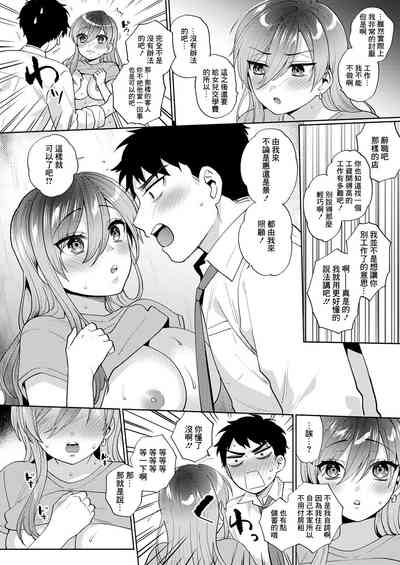 第9頁圖