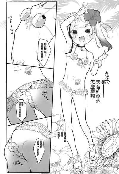 第5页图