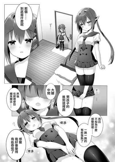 第5頁圖
