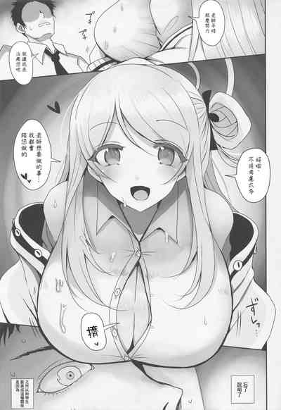 第5页 封面 - HaSM.cc