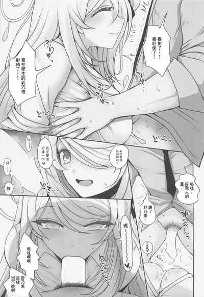 第9页 封面 - HaSM.cc