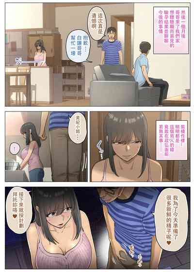 第29頁圖
