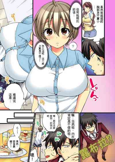 第9頁圖