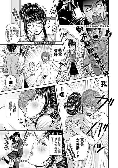 第21页图