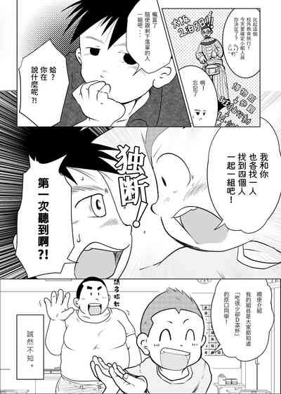 第17页图