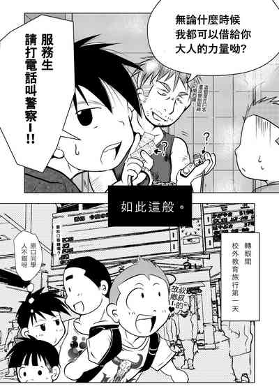 第21页图